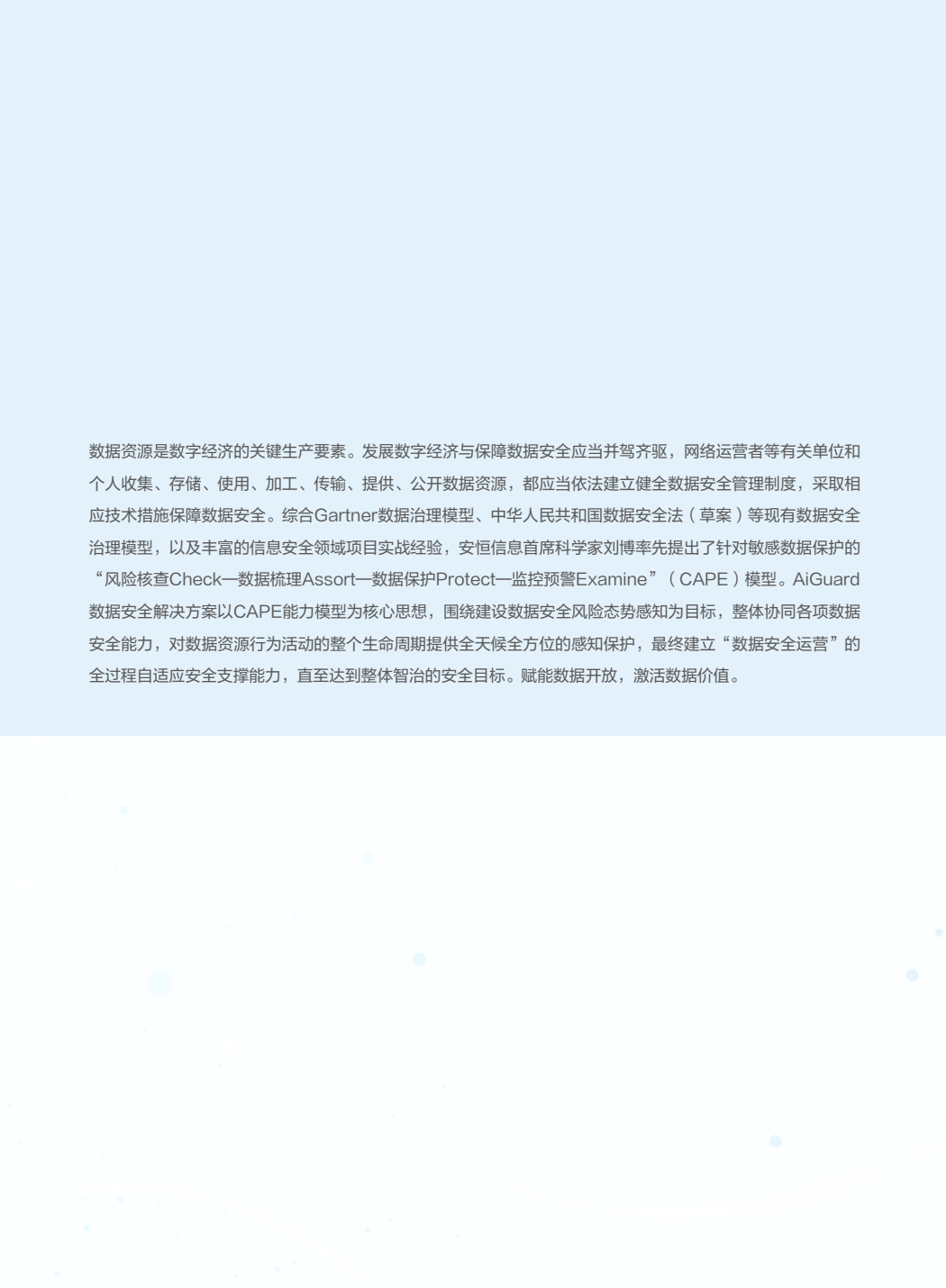 人生就是搏·(中国区)官方网站